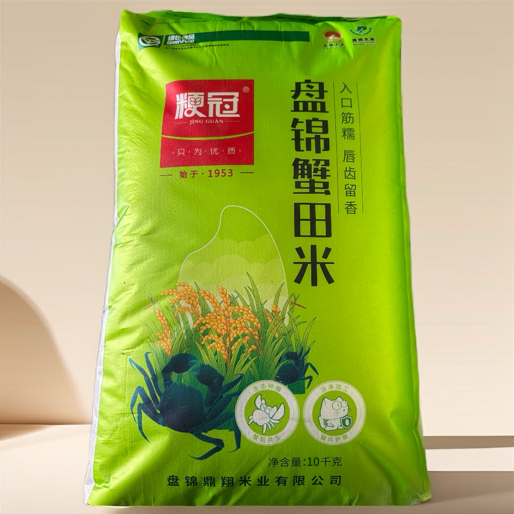 【绿色原生态】顺丰包邮当季蟹田香米新米口感鲜美10kg