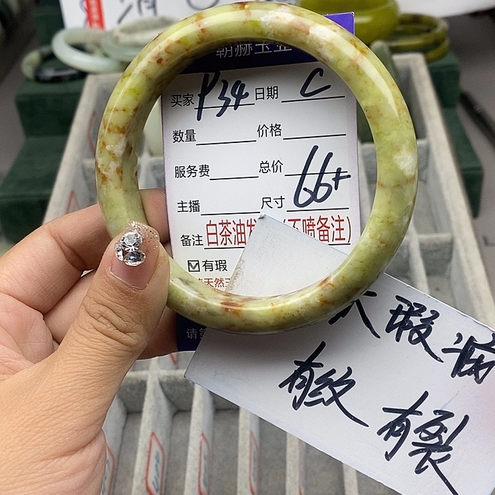 蛇纹石玉未镶嵌手链