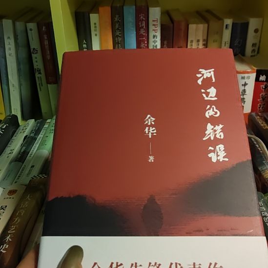 河边的错误闪购闪购闪购闪购。