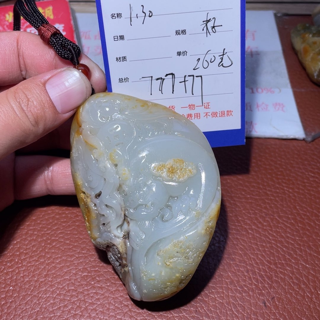 和田玉把件未镶嵌