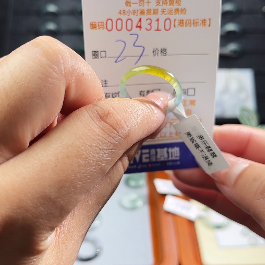 呆***呆翡翠未镶嵌戒指4310