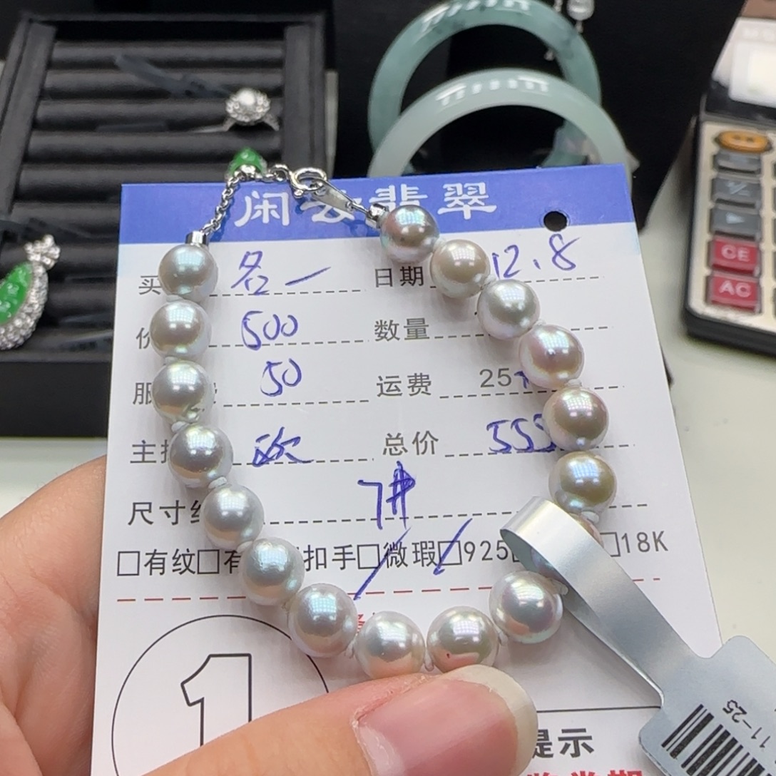 名***裳海水珍珠手链银S925镶嵌