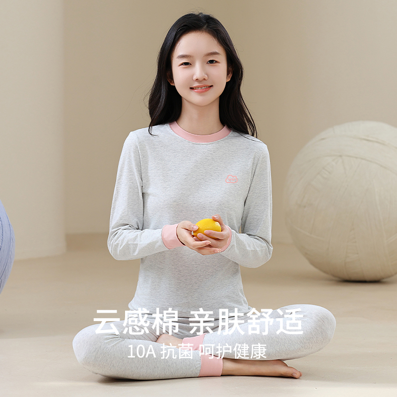 少女秋衣秋裤套装女士大童儿童纯棉全棉毛衫初中高中学生保暖内衣