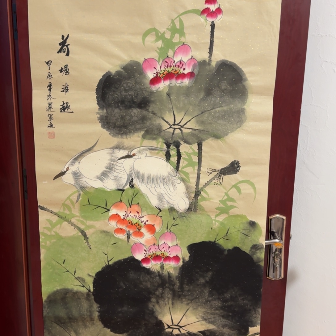 国画会娟艺术馆直播间