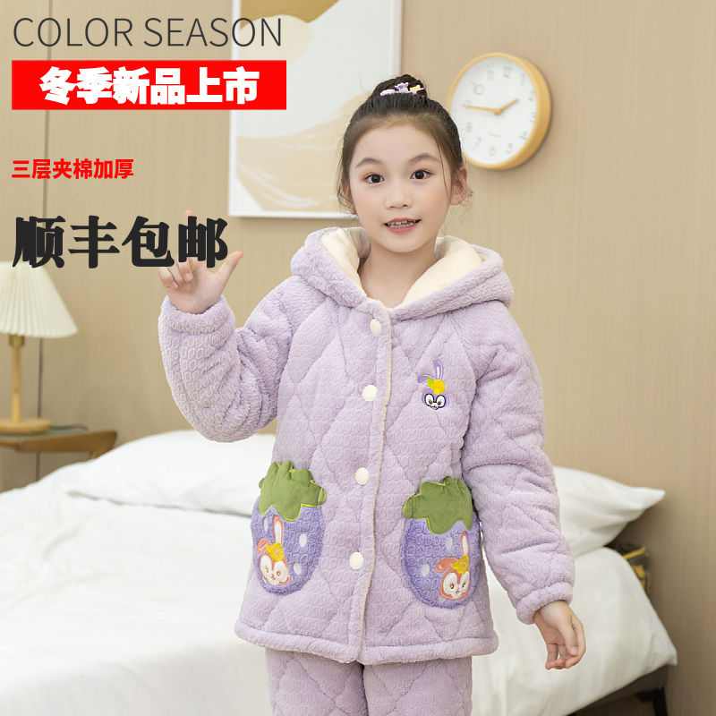 【8-22码】女童睡衣冬季三层夹棉加厚加绒可爱棉袄可外穿家居服套装
