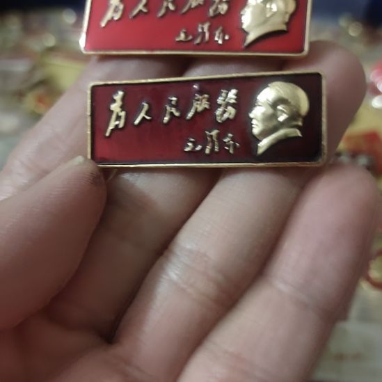 用***6像章收藏像章收藏