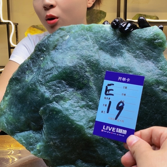 【闪购商品】蛇纹石玉未镶嵌原石