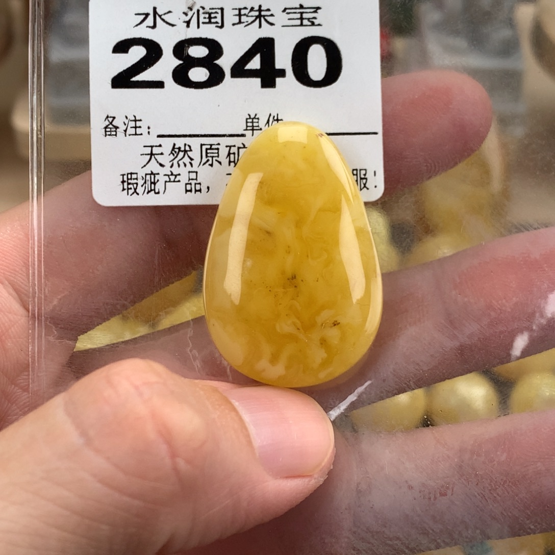 蜜蜡未镶嵌珠宝奇石裸石