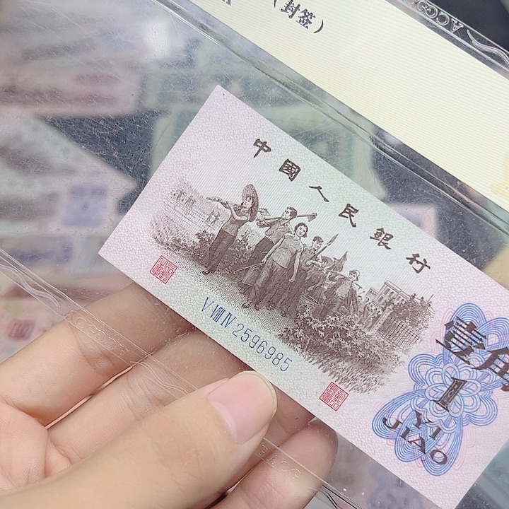 众诚直播间退市蓝冠两张新