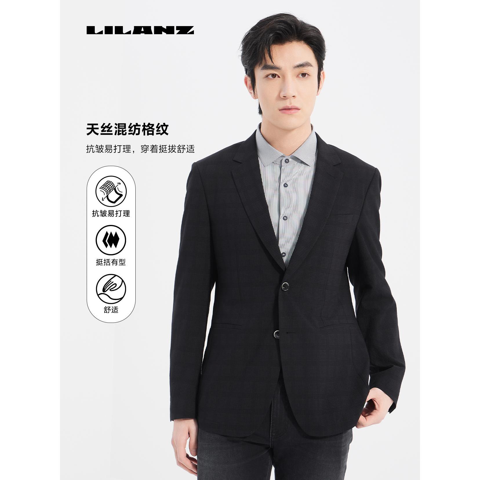 Lilanz/利郎【早春新款】时尚单西 休闲商务舒适单西(B5CDX05)