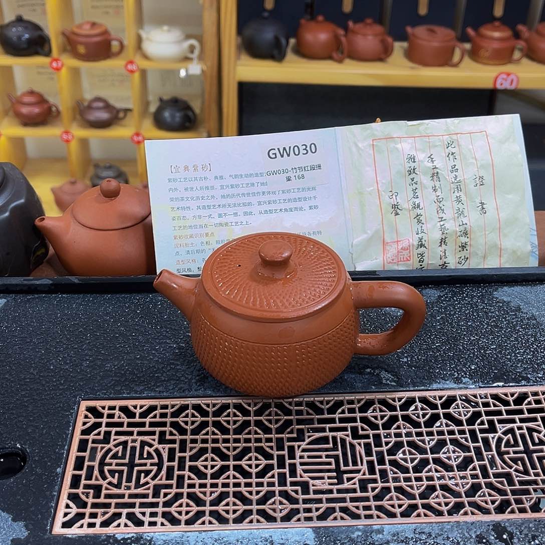 紫砂茶案紫砂壶5888