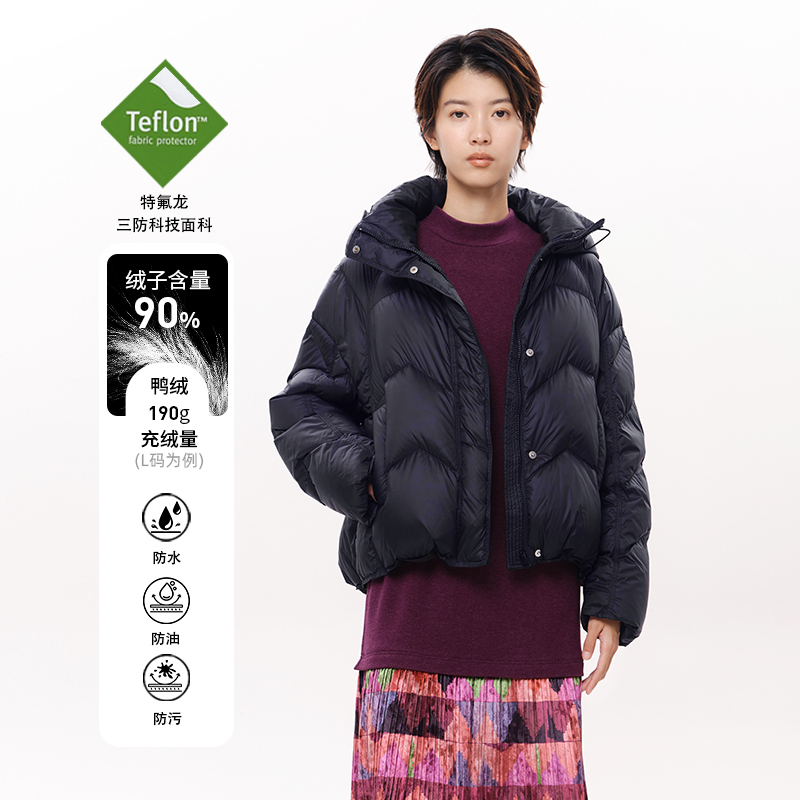 【新】MOVEUP幻走2025冬季.FUN 三防连帽立领短款羽绒服女3EWD21205