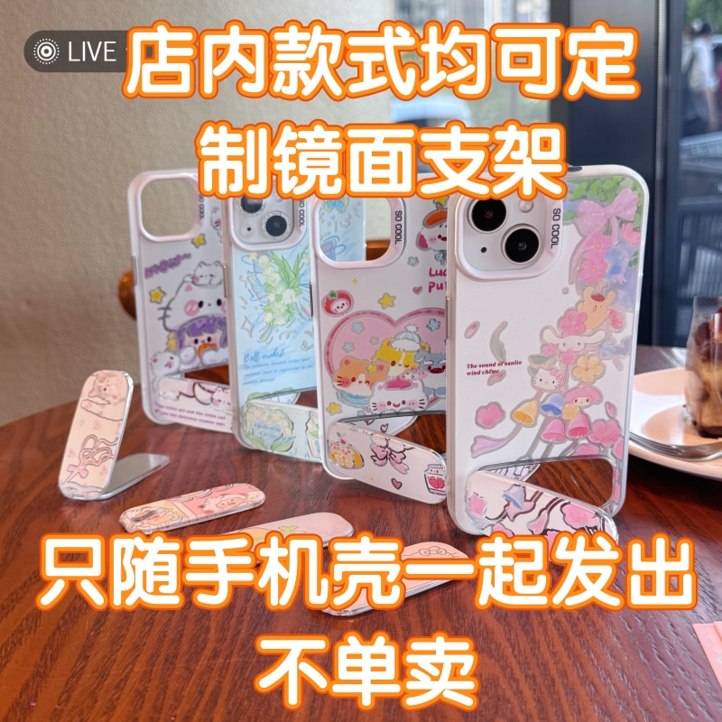 粘贴便携式折叠隐形手机壳镜面可补妆手机支架小巧超薄随身通用