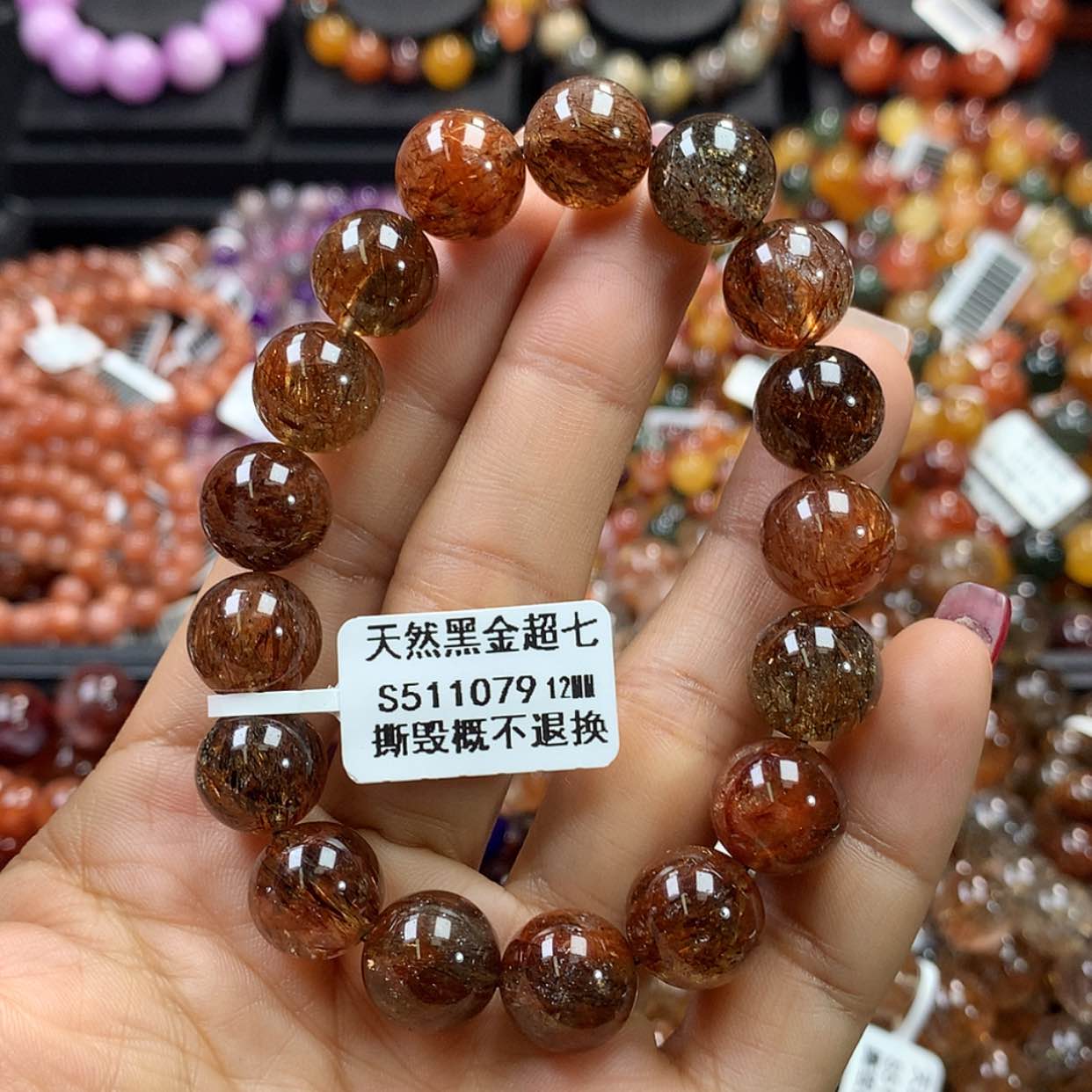 【闪购商品】水晶手链未镶嵌，