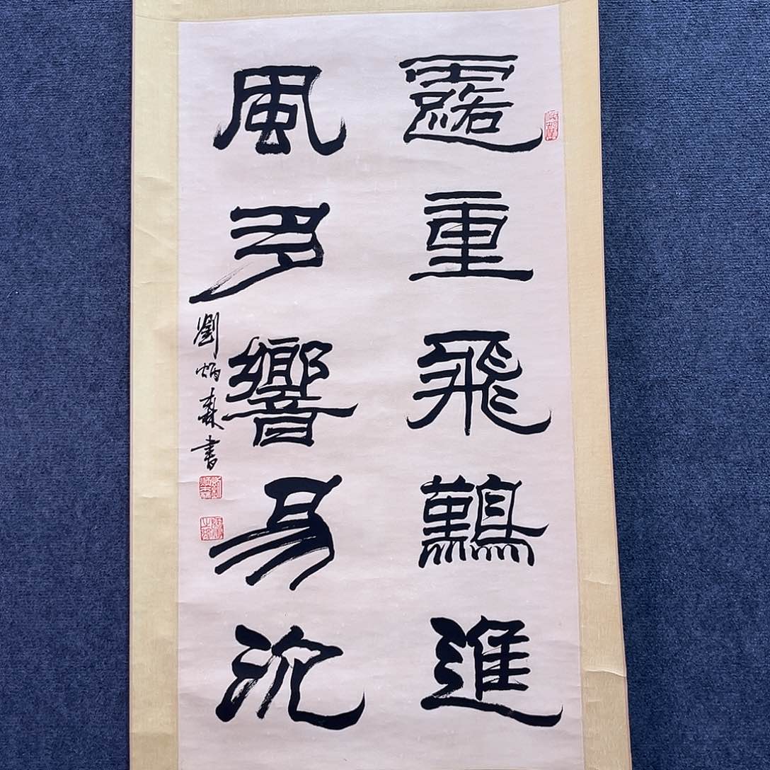 隔空相望是我心中