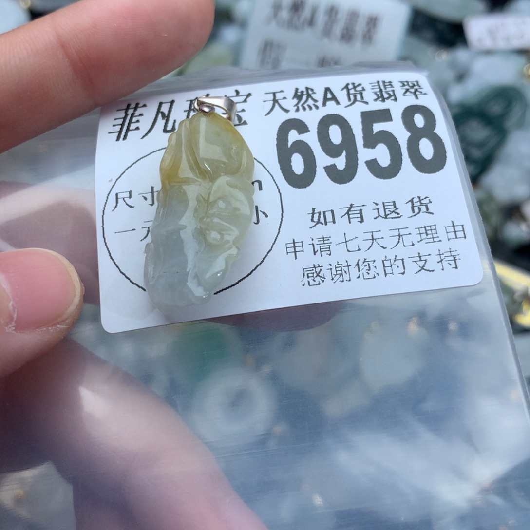翡翠颈饰银S925镶嵌6958，