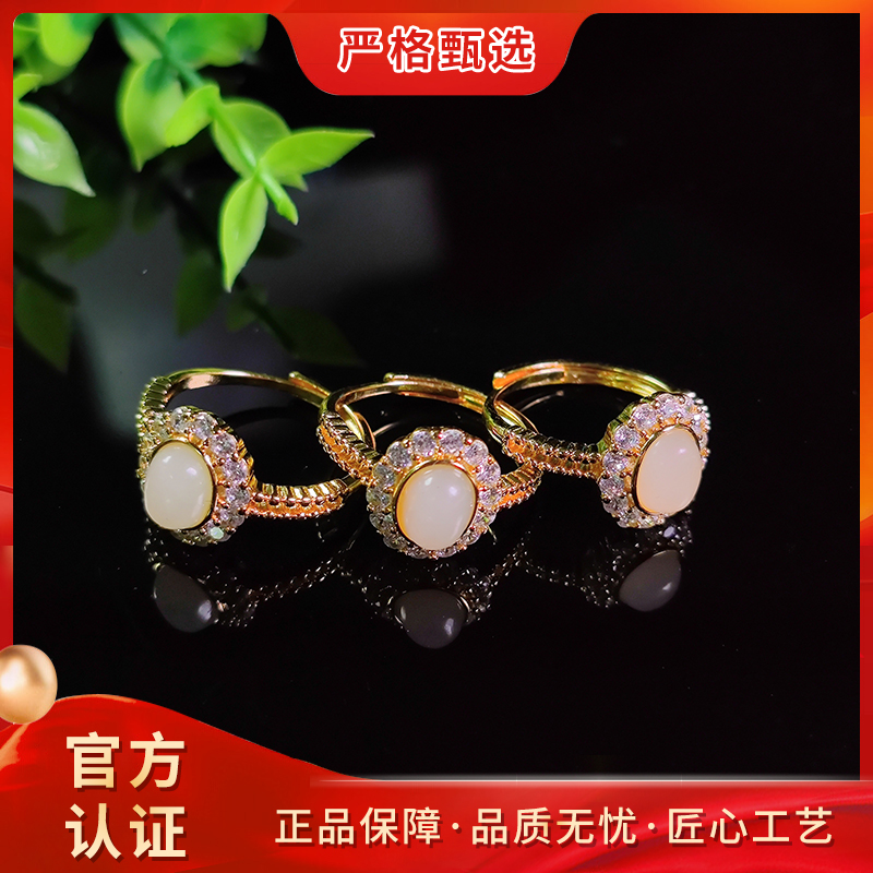 【锦钰珠宝】HT2344-精美百搭和田玉戒指-多样性只发一件