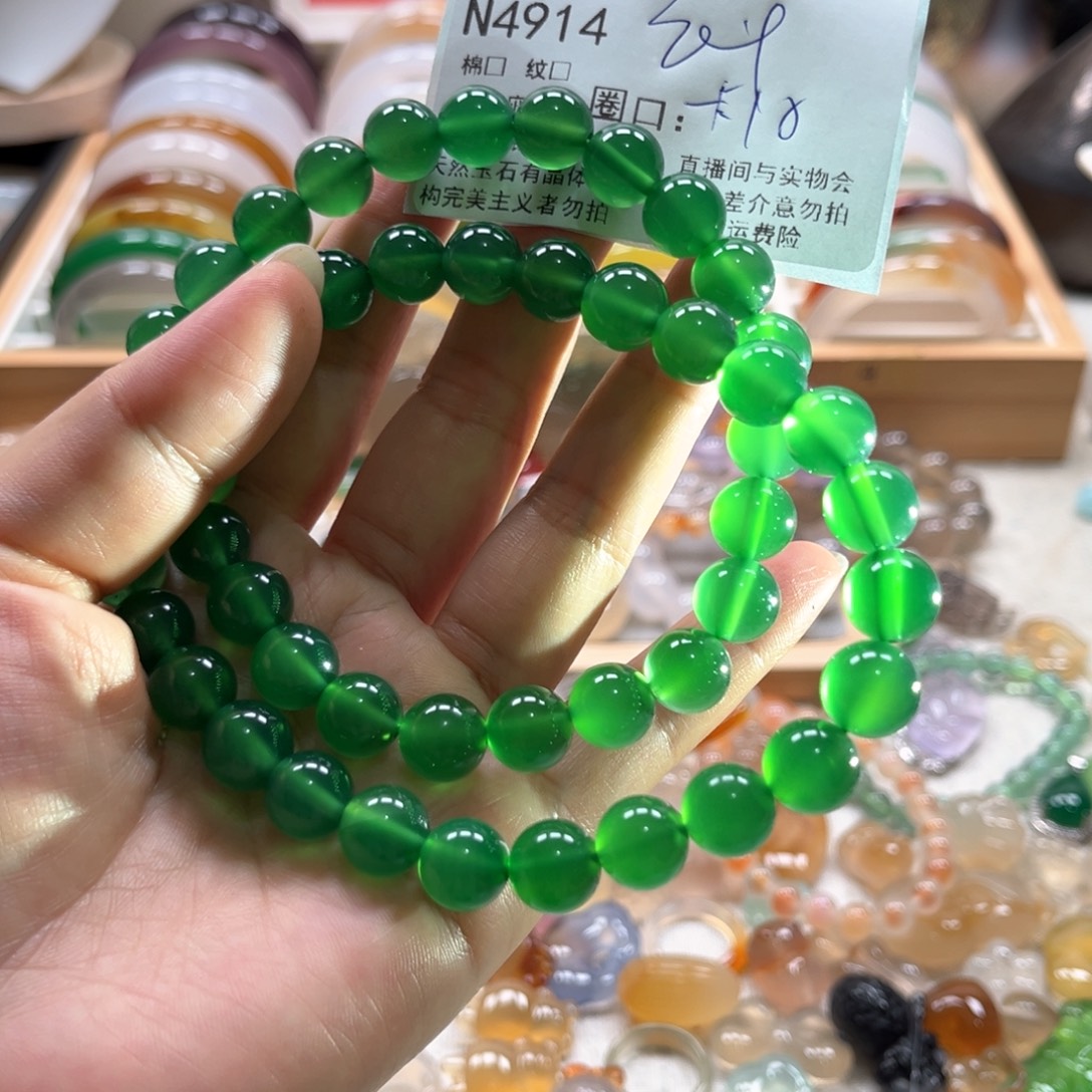 手镯玛瑙/玉髓未镶嵌4914
