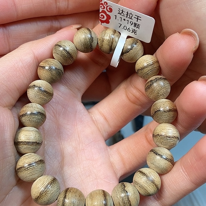 沉香手串天然野达拉干1.1，7克，90