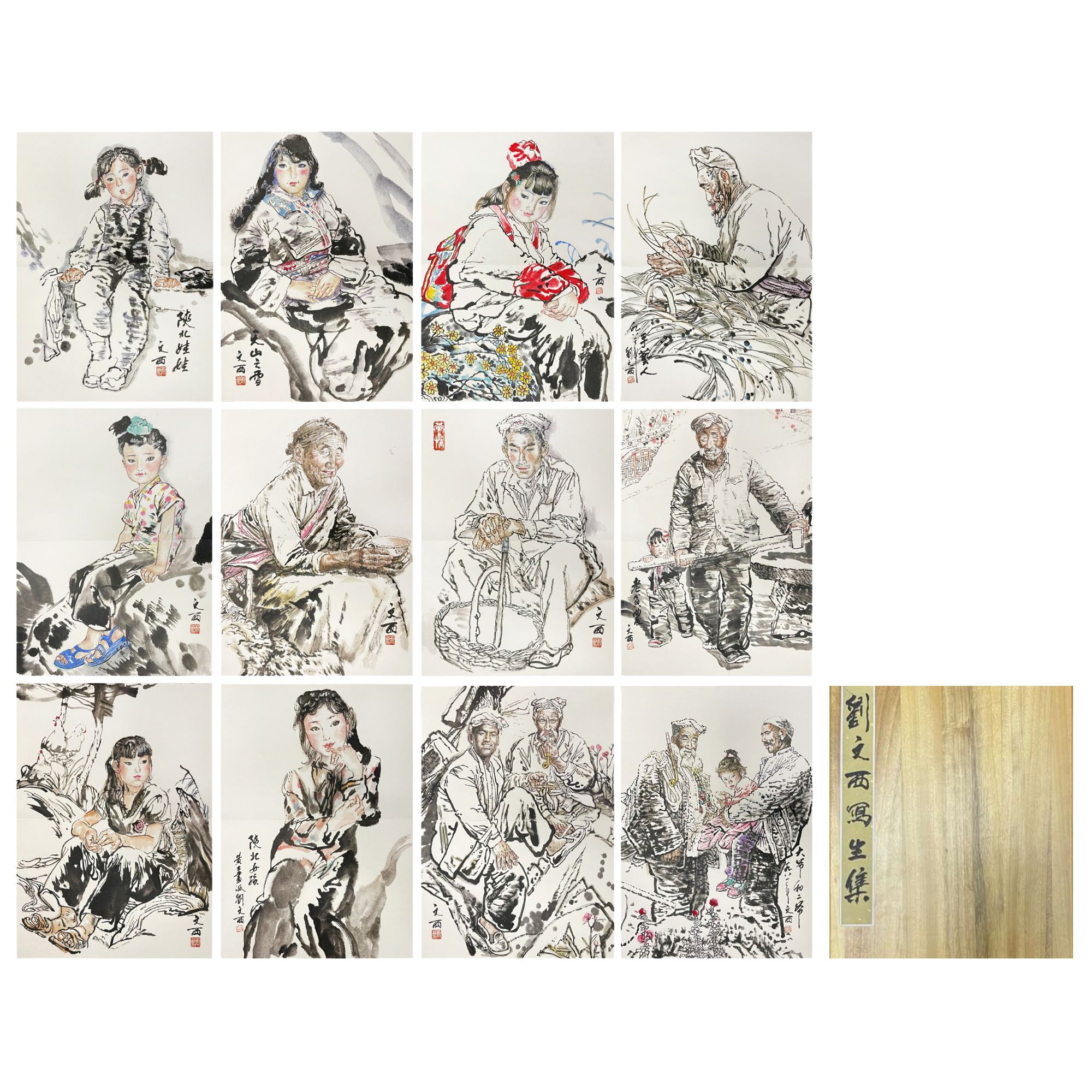 Lot13 刘文西 【刘文西写生集】 50*68cm12  36.7平方尺 册页