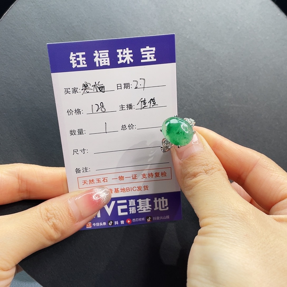 石英质玉戒指银S925镶嵌寒****》佳