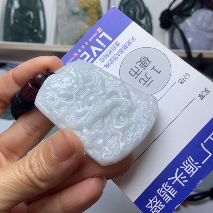 翡翠未镶嵌挂件翡翠