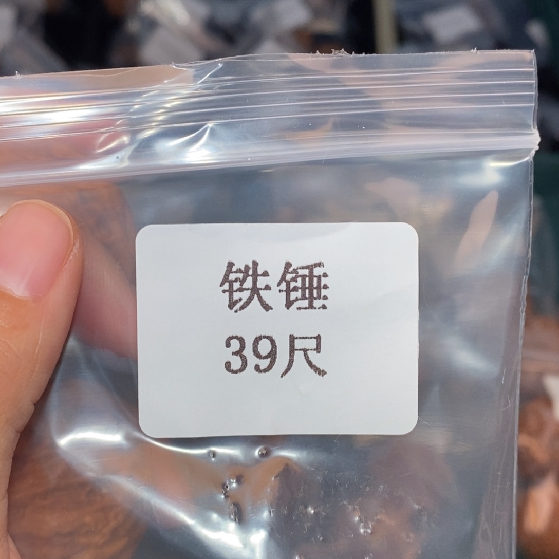 文玩核桃吊坠39铁锤10