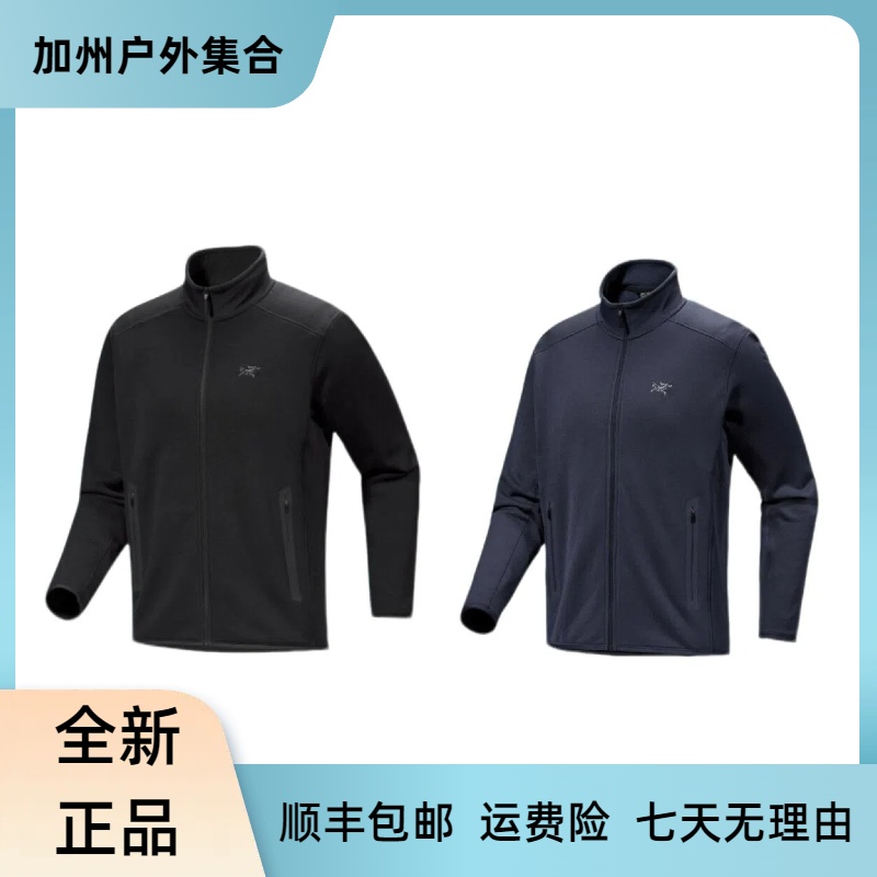ARC'TERYX/始祖鸟 KYANITE JACKET 保暖男子商务立领加厚抓绒衫