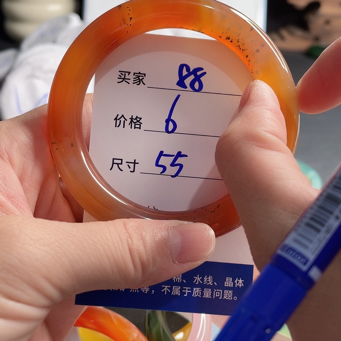 手镯玛瑙/玉髓未镶嵌