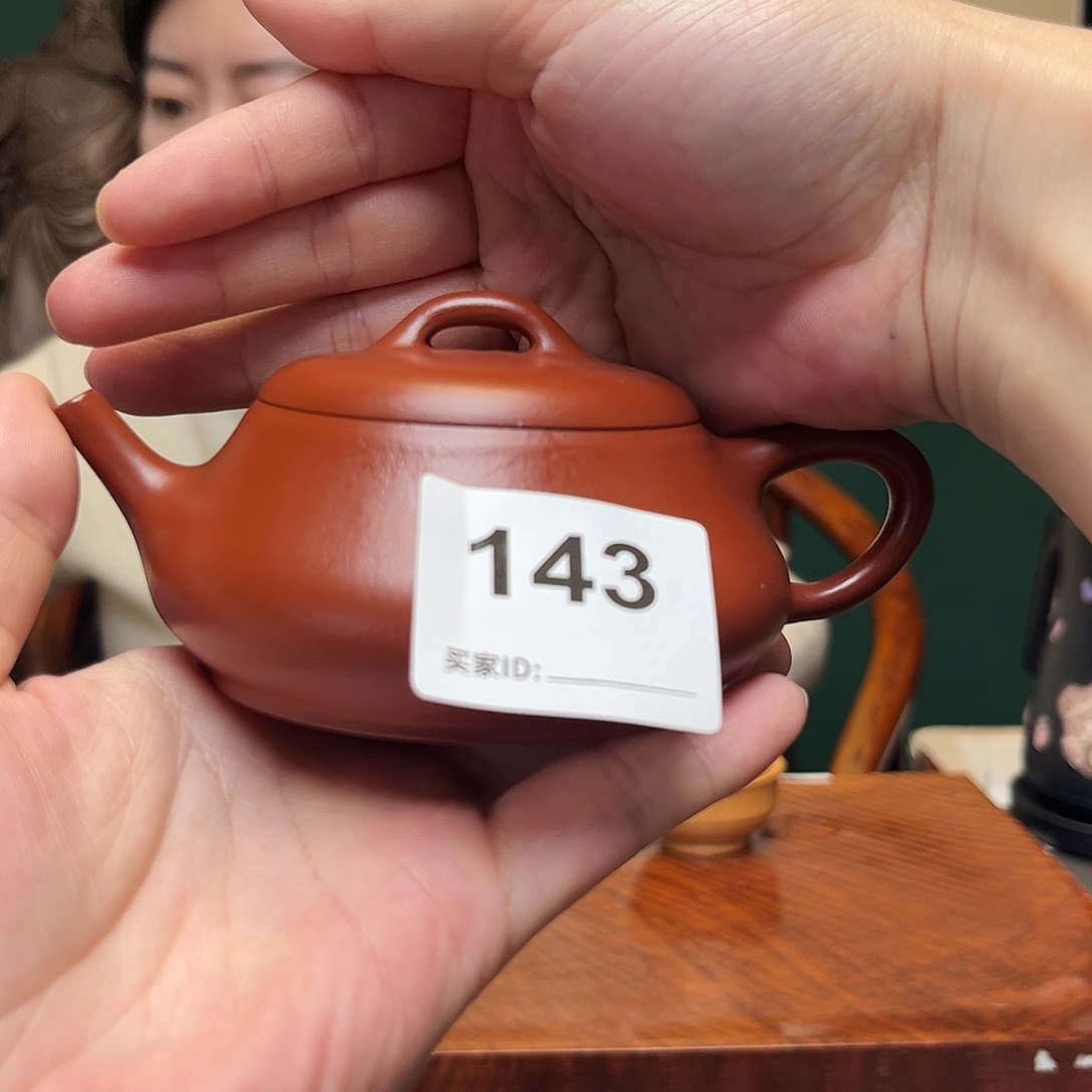 紫砂茶宠等****你大红袍乐瓢143