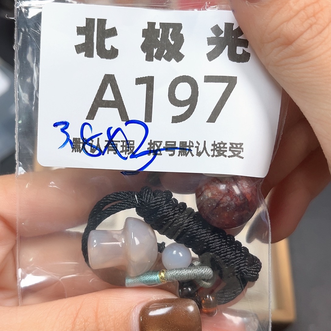 美***锤玛瑙/玉髓未镶嵌珠宝半成品