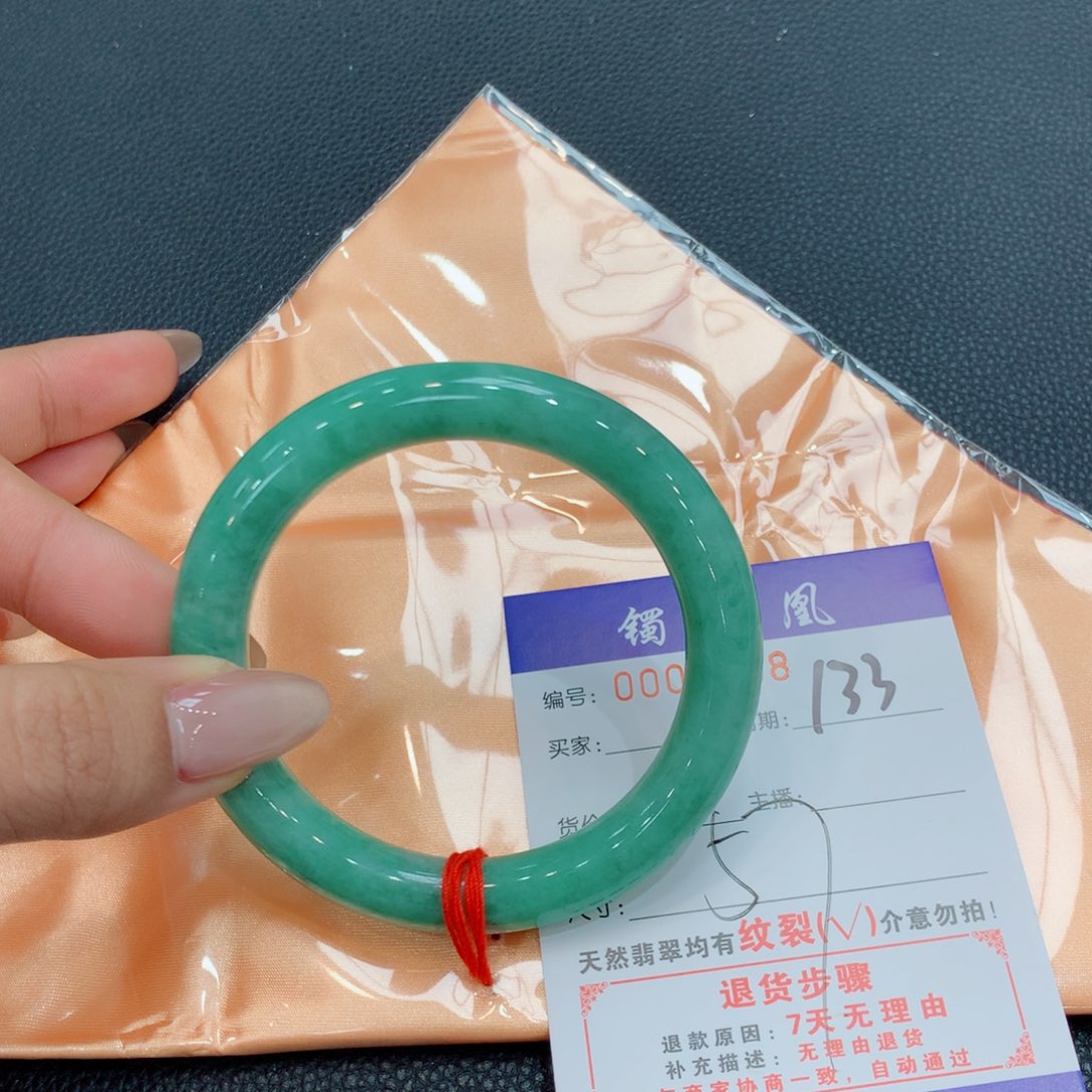 翡翠手镯未镶嵌晴*翡翠