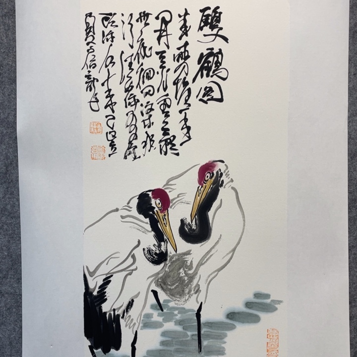 国画原创设计作品