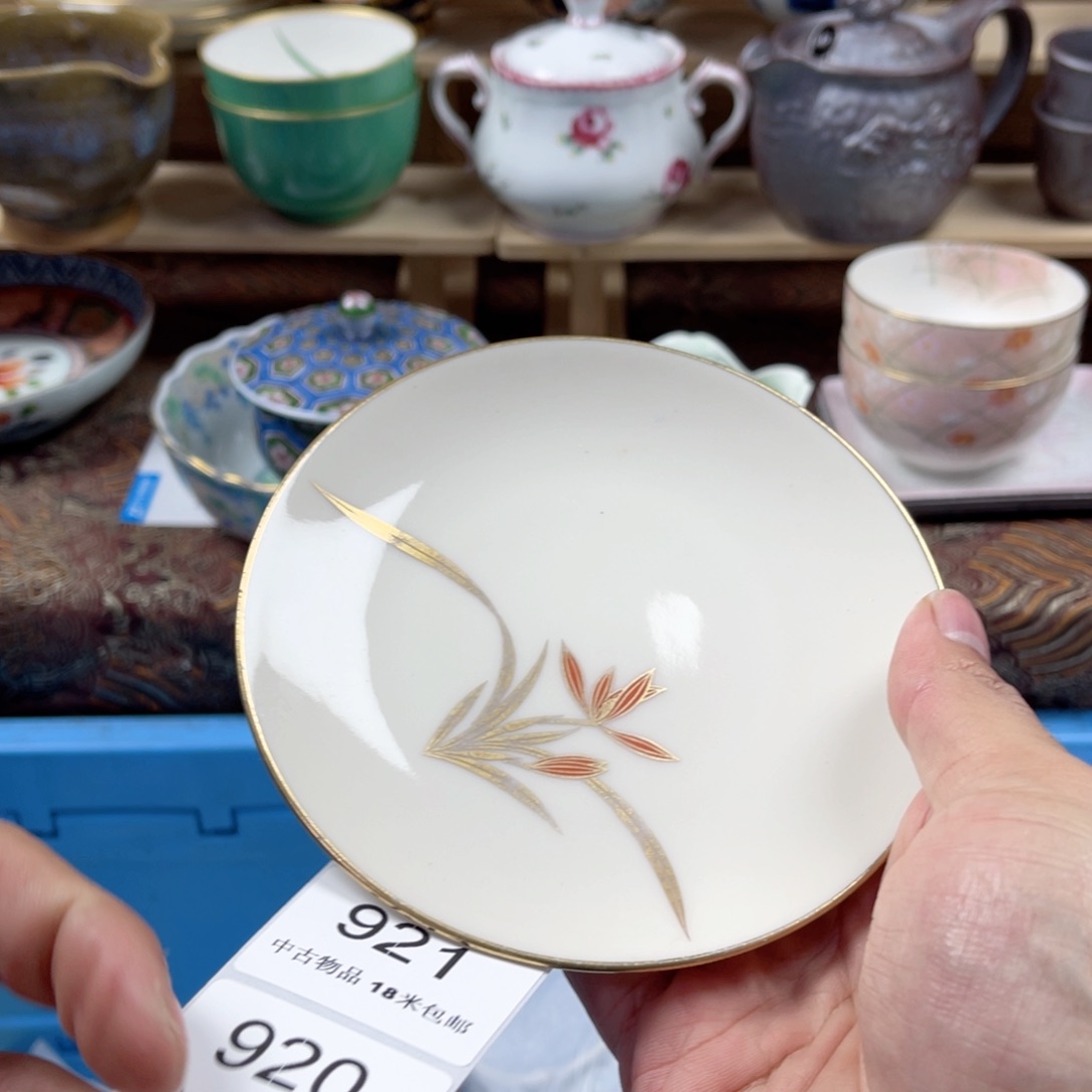 红***儿瓷片zaaaaaaaaaaaaa919