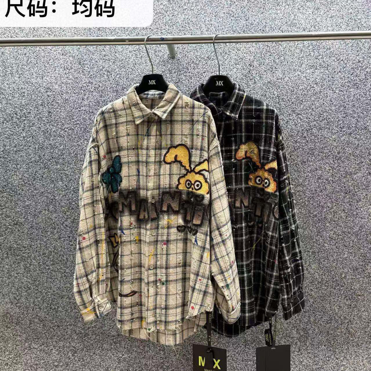 MX#52169秋季福利磨毛重工艺亮片磨破格子外套，衣长：78cm