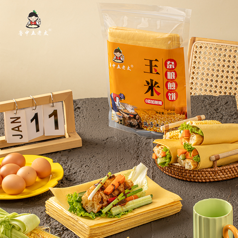 纯玉米煎饼正宗山东粗粮杂粮煎饼