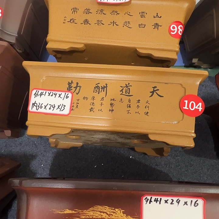 花盆紫砂紫砂花盆