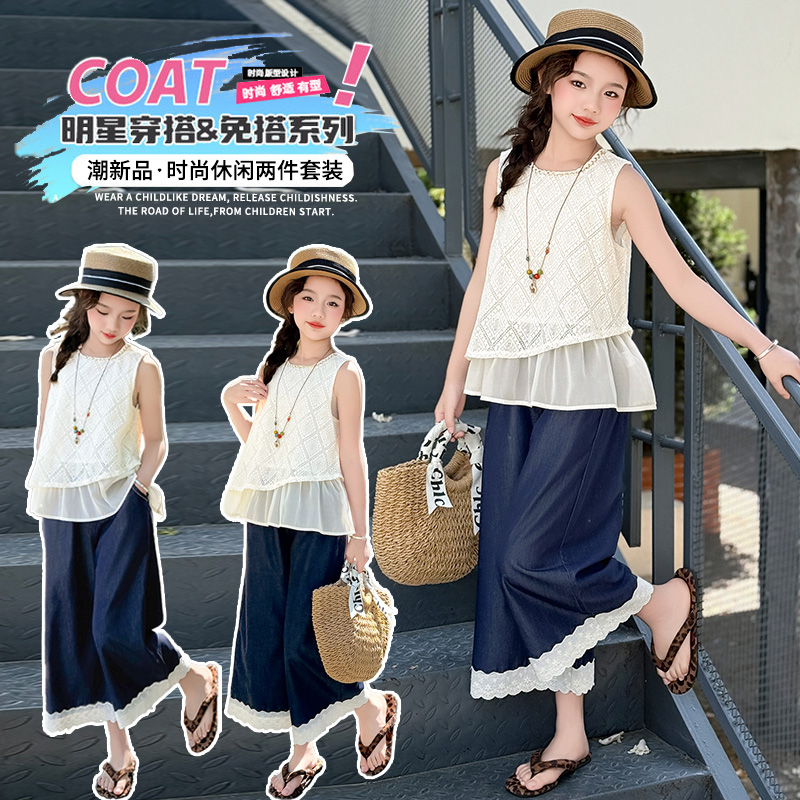 女童套装夏季2025新款洋气蕾丝背心中大童波西米亚度假风儿童夏装