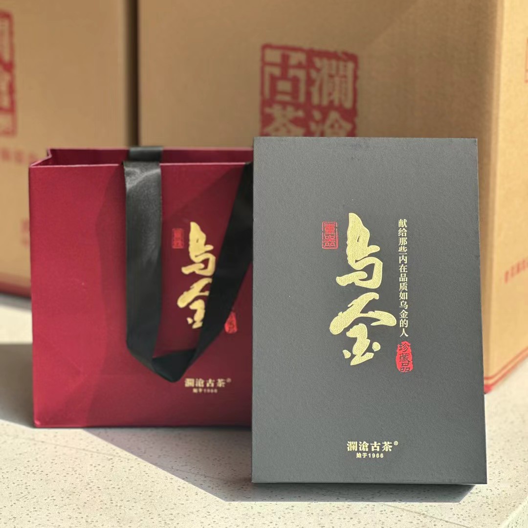 老金的茶乌金单砖空礼盒（顺丰发货）