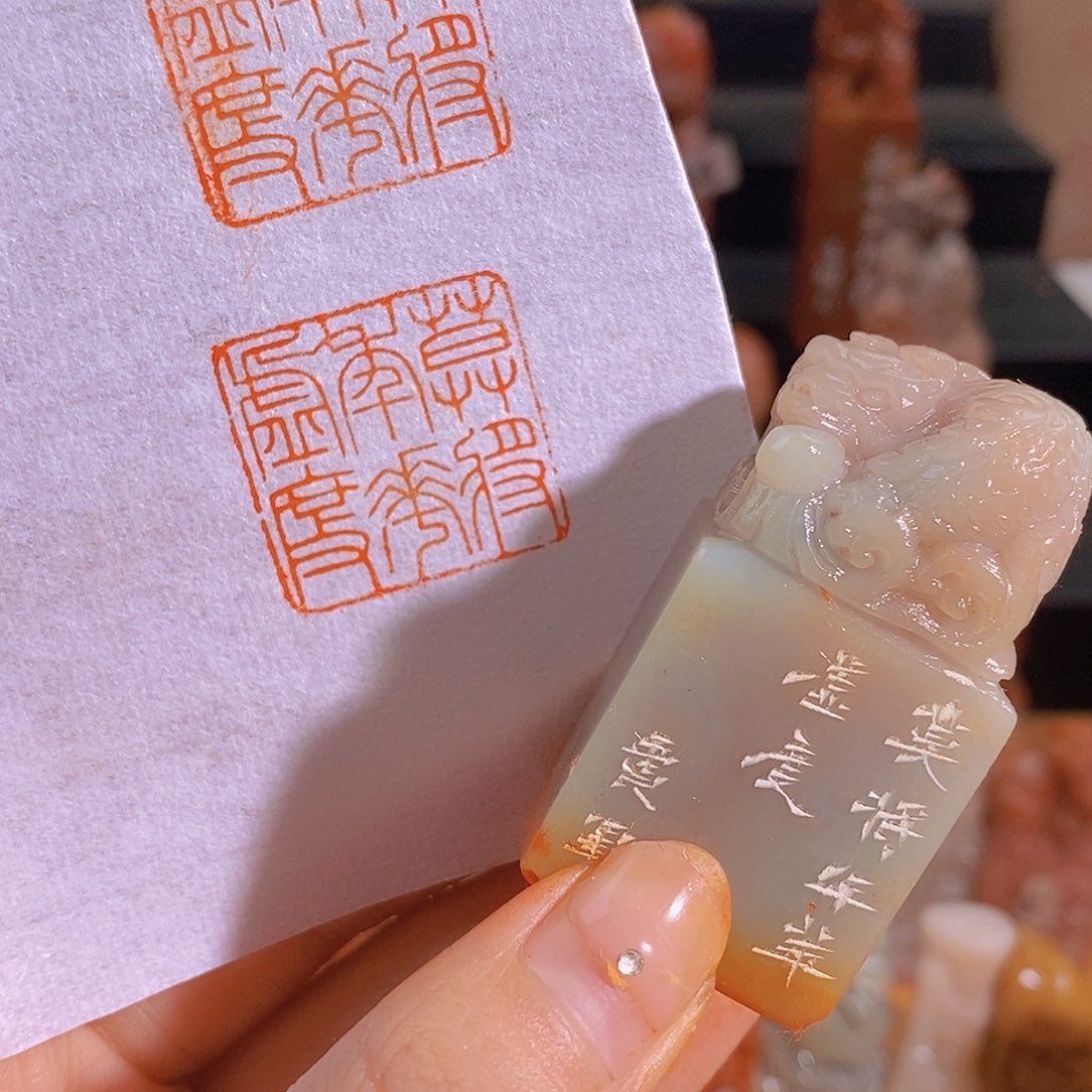 昌化石印石0459。                 