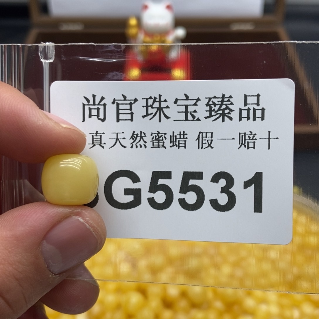 蜜蜡珠宝奇石未镶嵌妖*5531