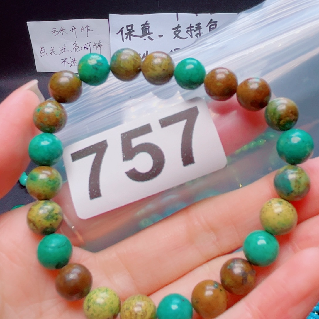 湖北原生态特色散珠配饰