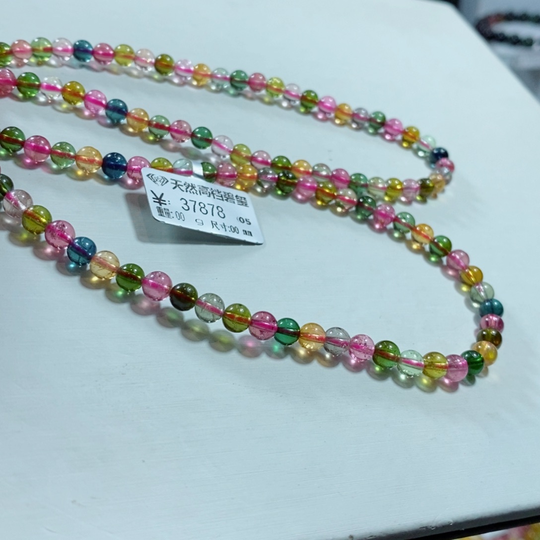 碧玺手链未镶嵌碧玺