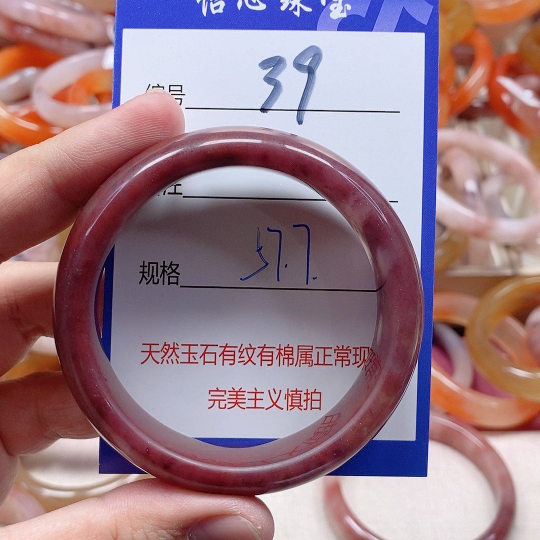 未镶嵌手镯石英质玉（金丝玉）