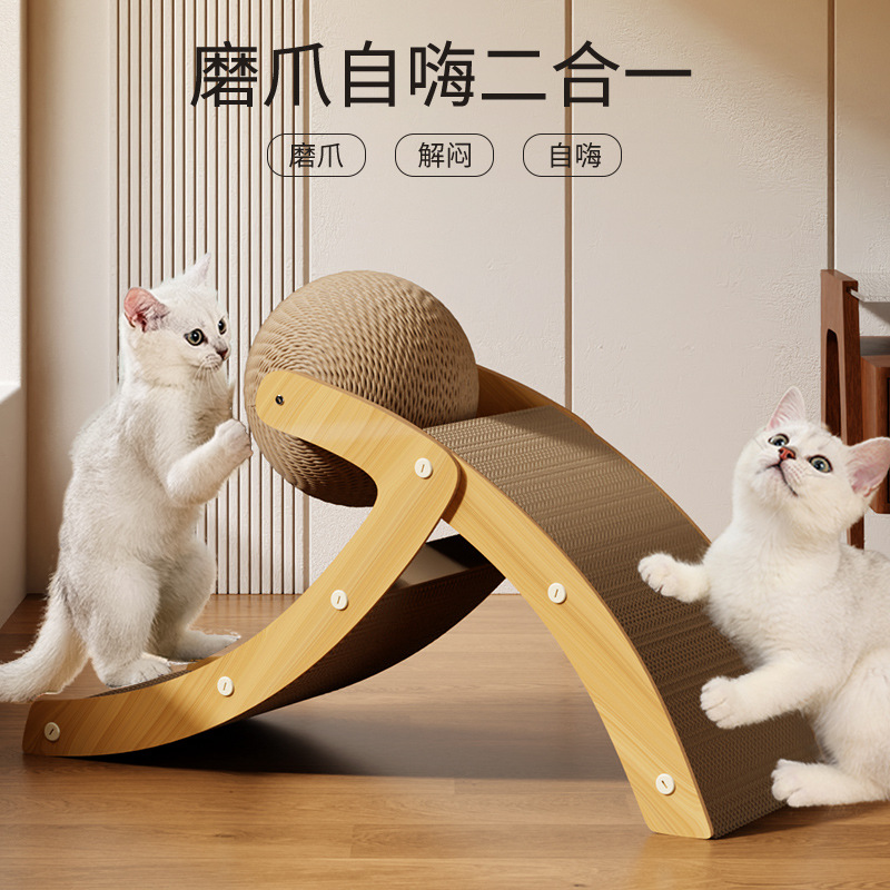 大号瓦楞纸人字型猫抓板剑麻圆球宠物猫玩具猫抓板