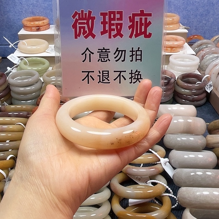 石英岩玉合金手镯