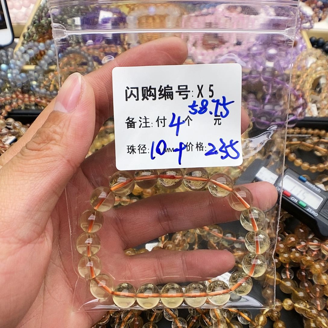 水晶手链未镶嵌包**?X5