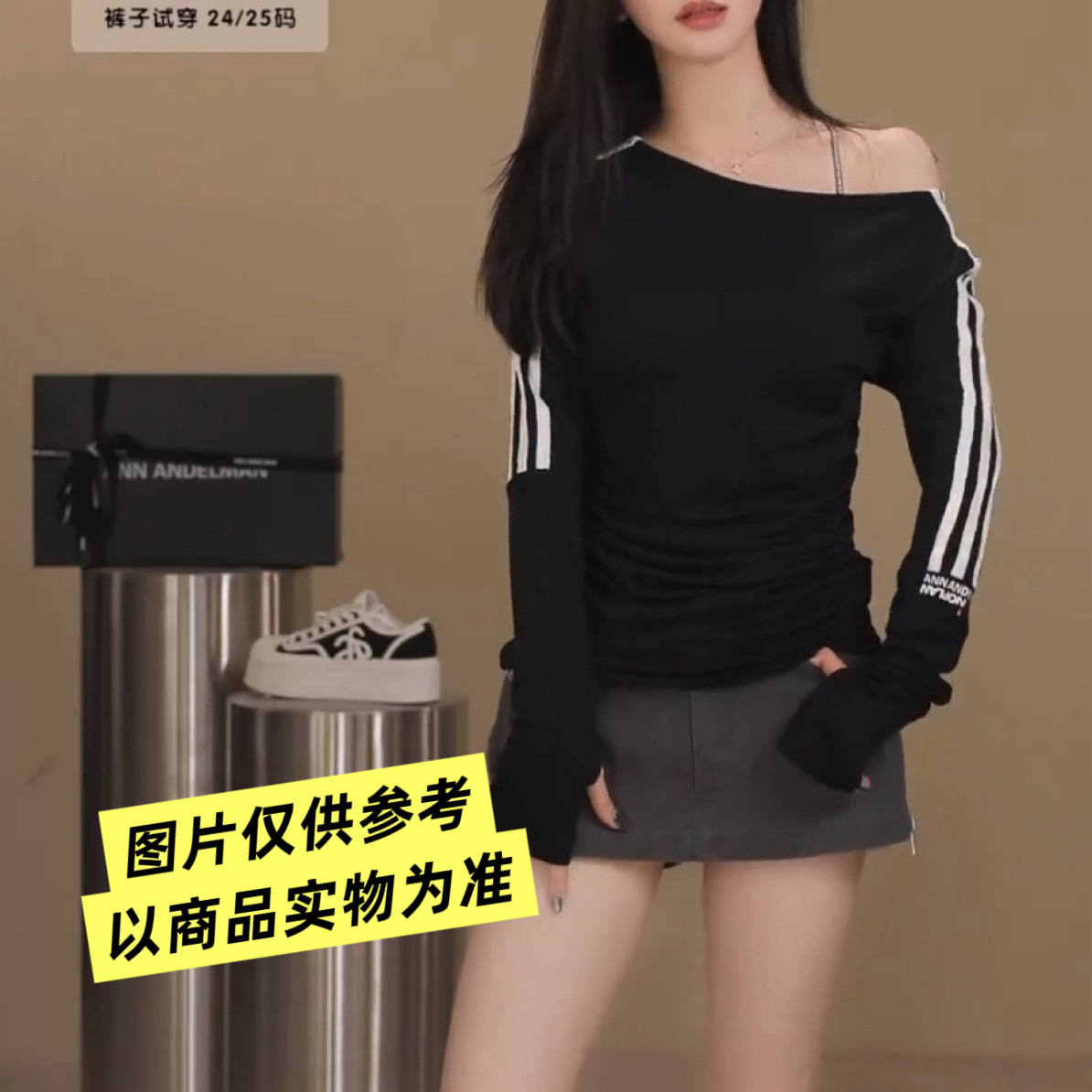 韩系条纹拼接长袖设计感气质上衣秋季新款休闲百搭修身显瘦