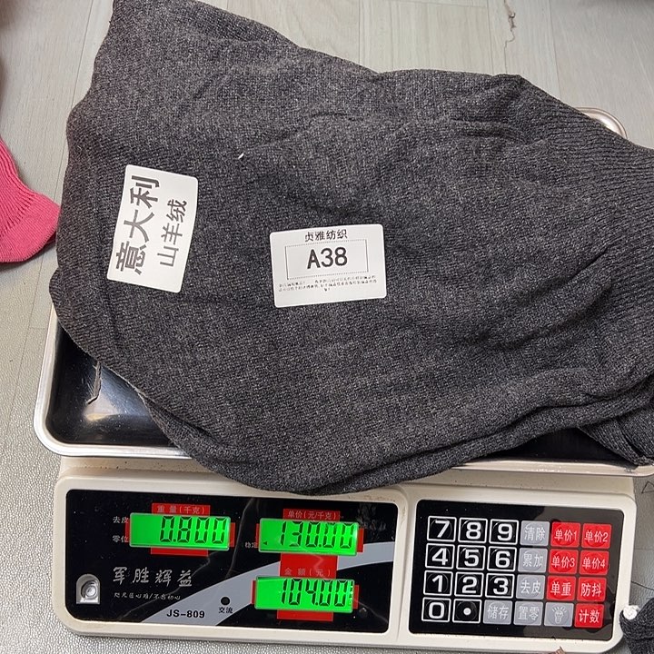 羊绒38意大利羊绒拆片0.8