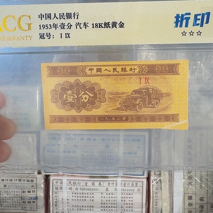 用****5CSIS评级随机发货背金沙501捆